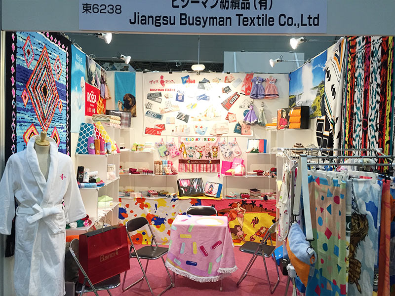 Jiangsu Busy Man Textile Co., Ltd.