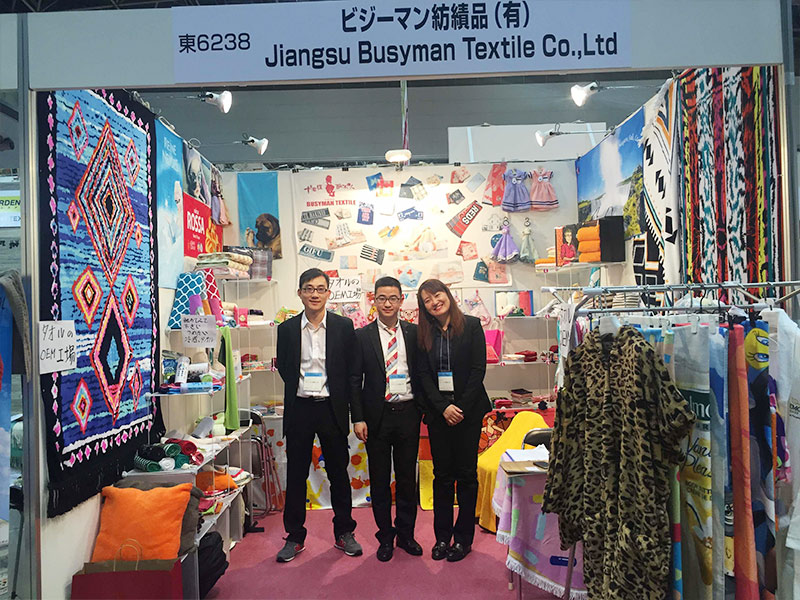 Jiangsu Busy Man Textile Co., Ltd.